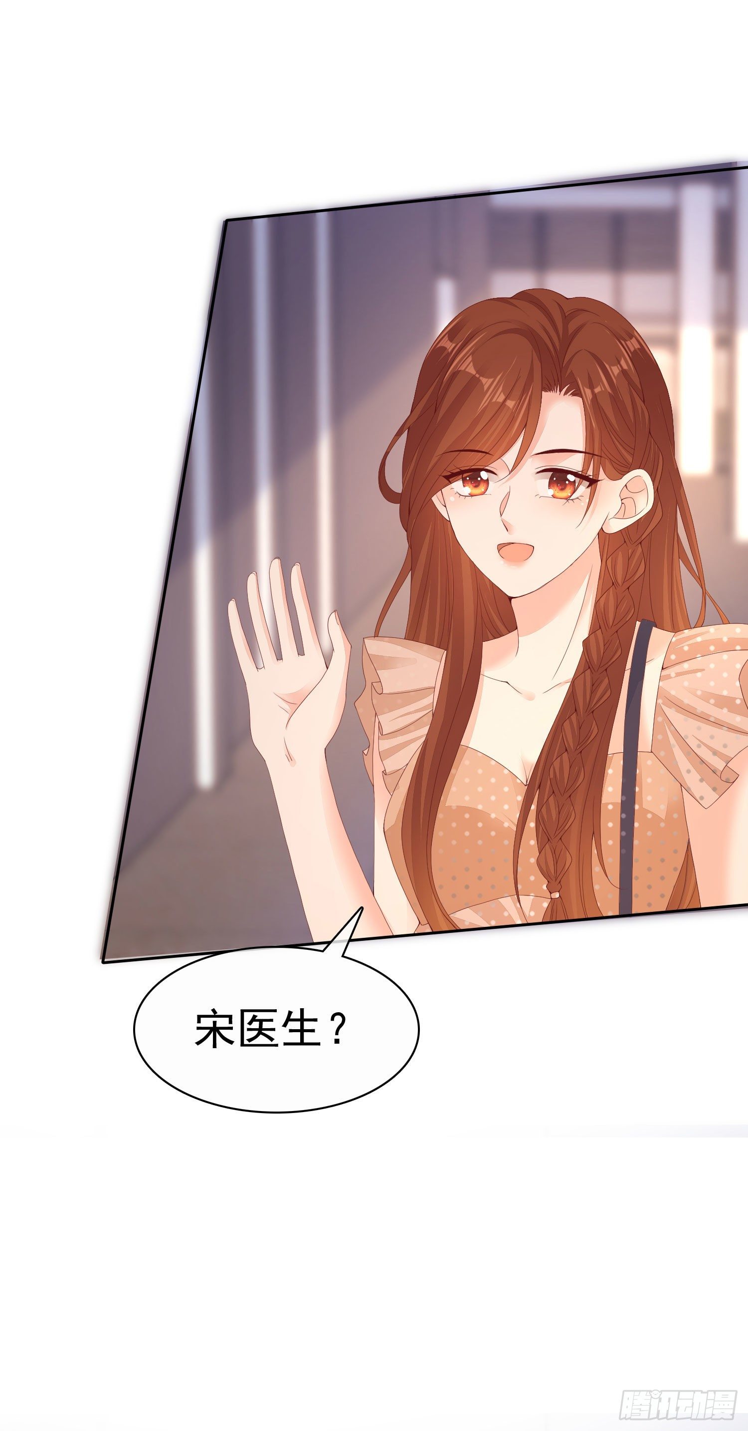 《你是我的万有引力》008 怀孕？你确定？ 第25页