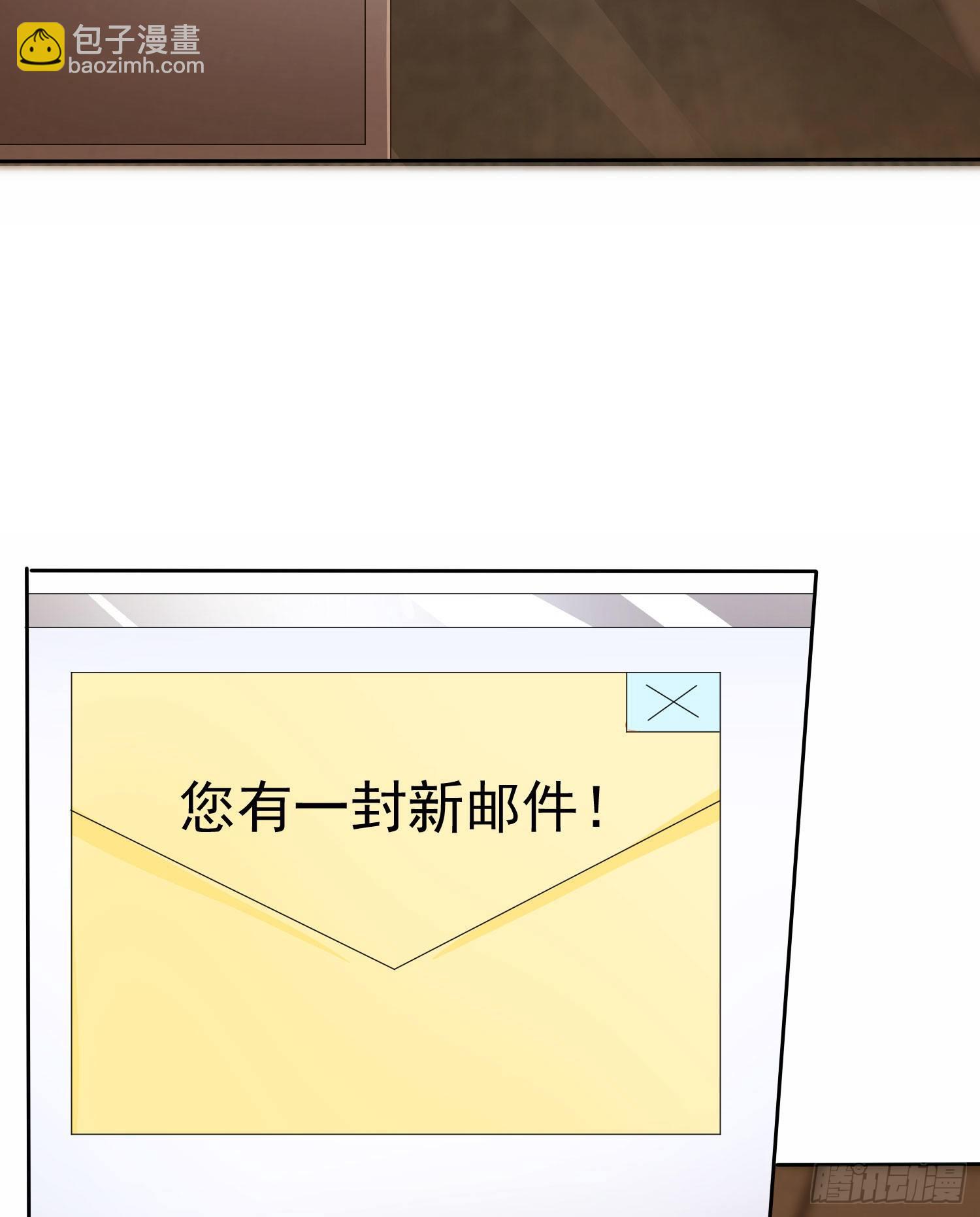 《你是我的万有引力》008 怀孕？你确定？ 第6页