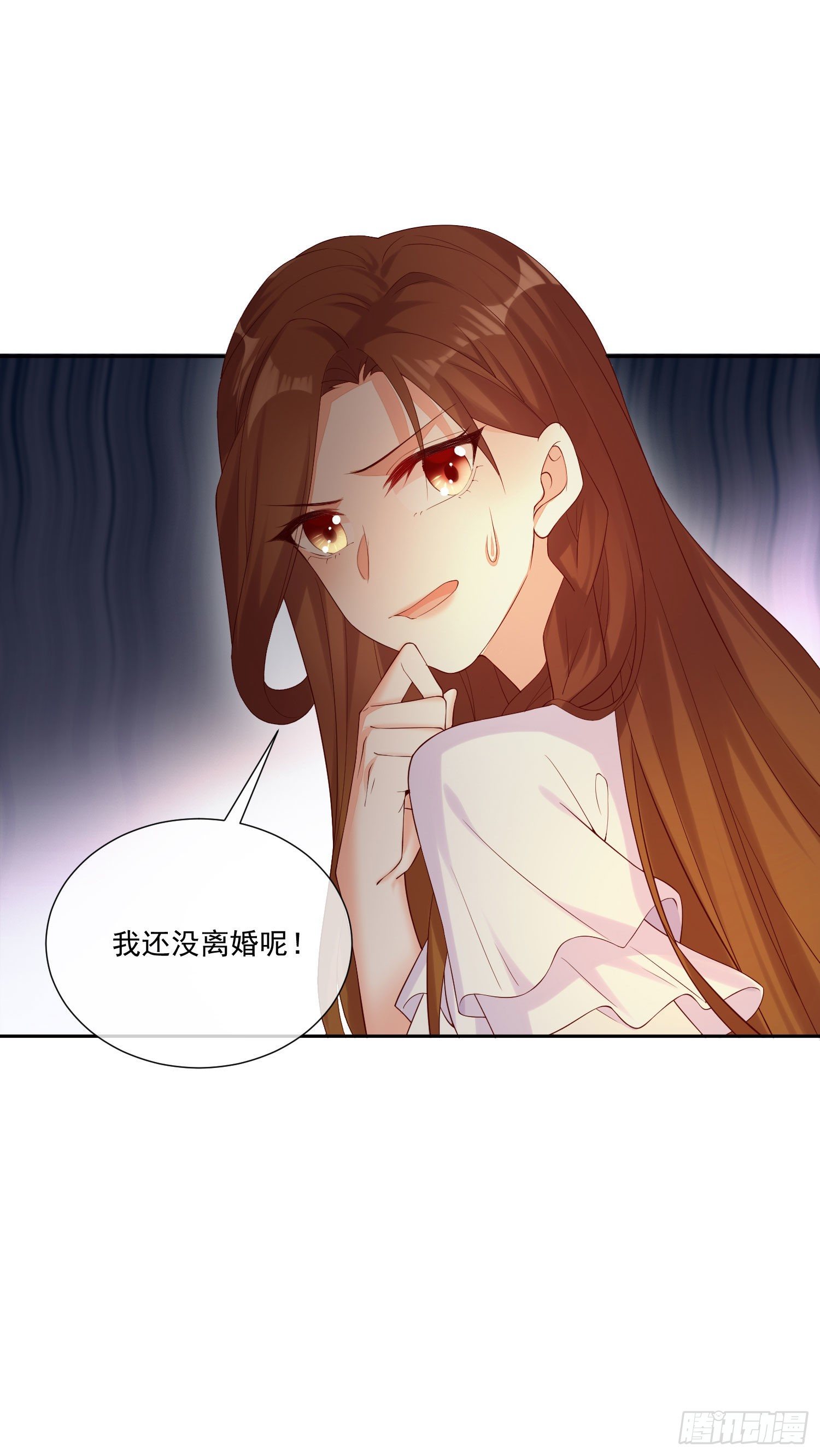 《你是我的万有引力》012 顾景渊的家族联姻 第18页