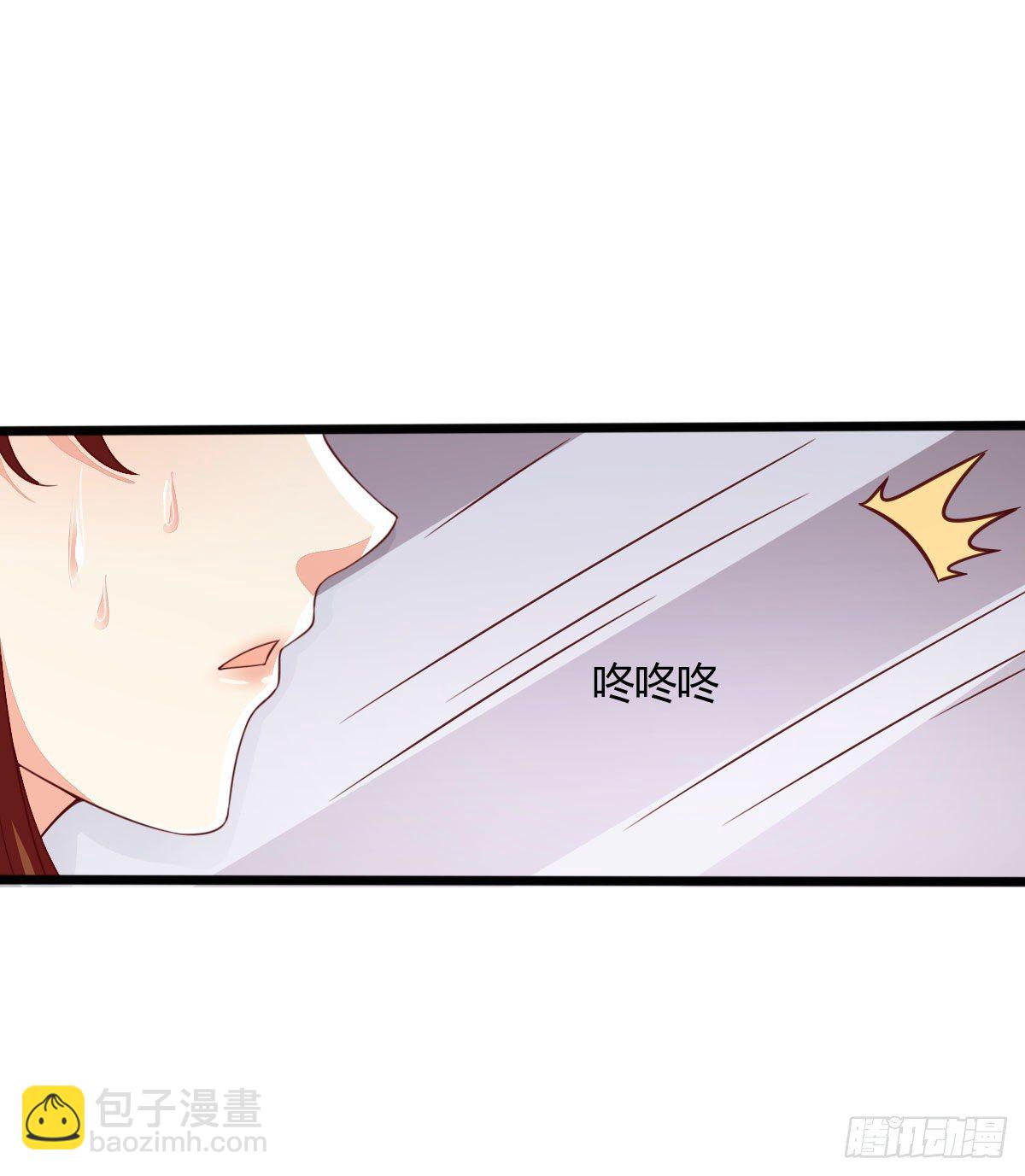 《你是我的万有引力》014 差点没把持住 第9页