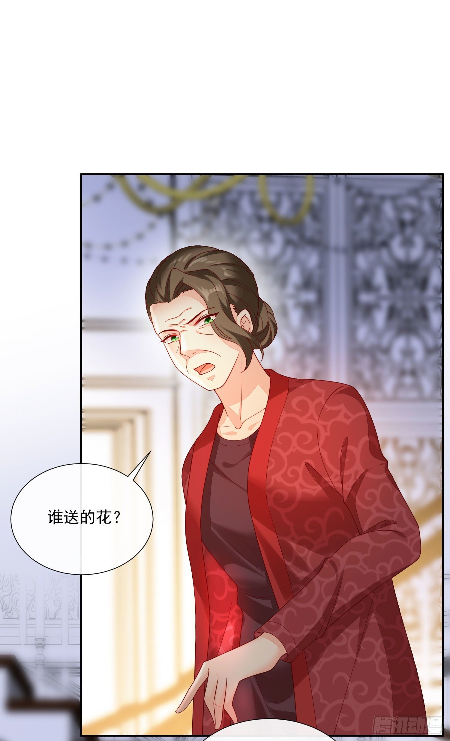 《你是我的万有引力》015 酒壮怂人胆 第11页