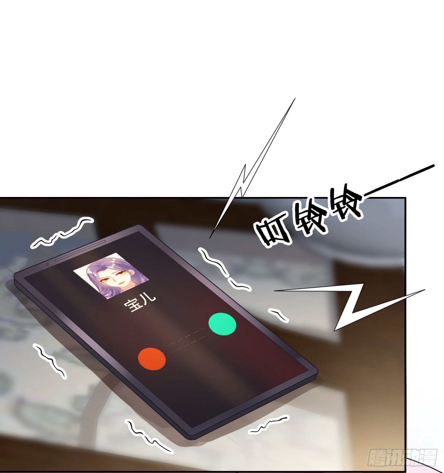 《你是我的万有引力》015 酒壮怂人胆 第19页