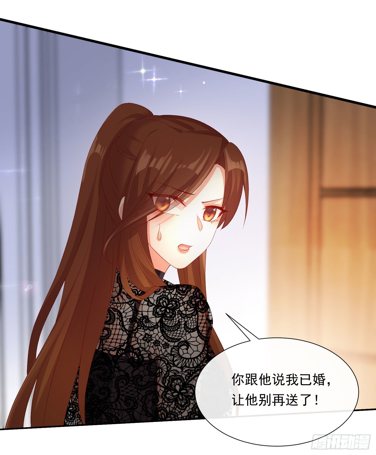《你是我的万有引力》015 酒壮怂人胆 第23页
