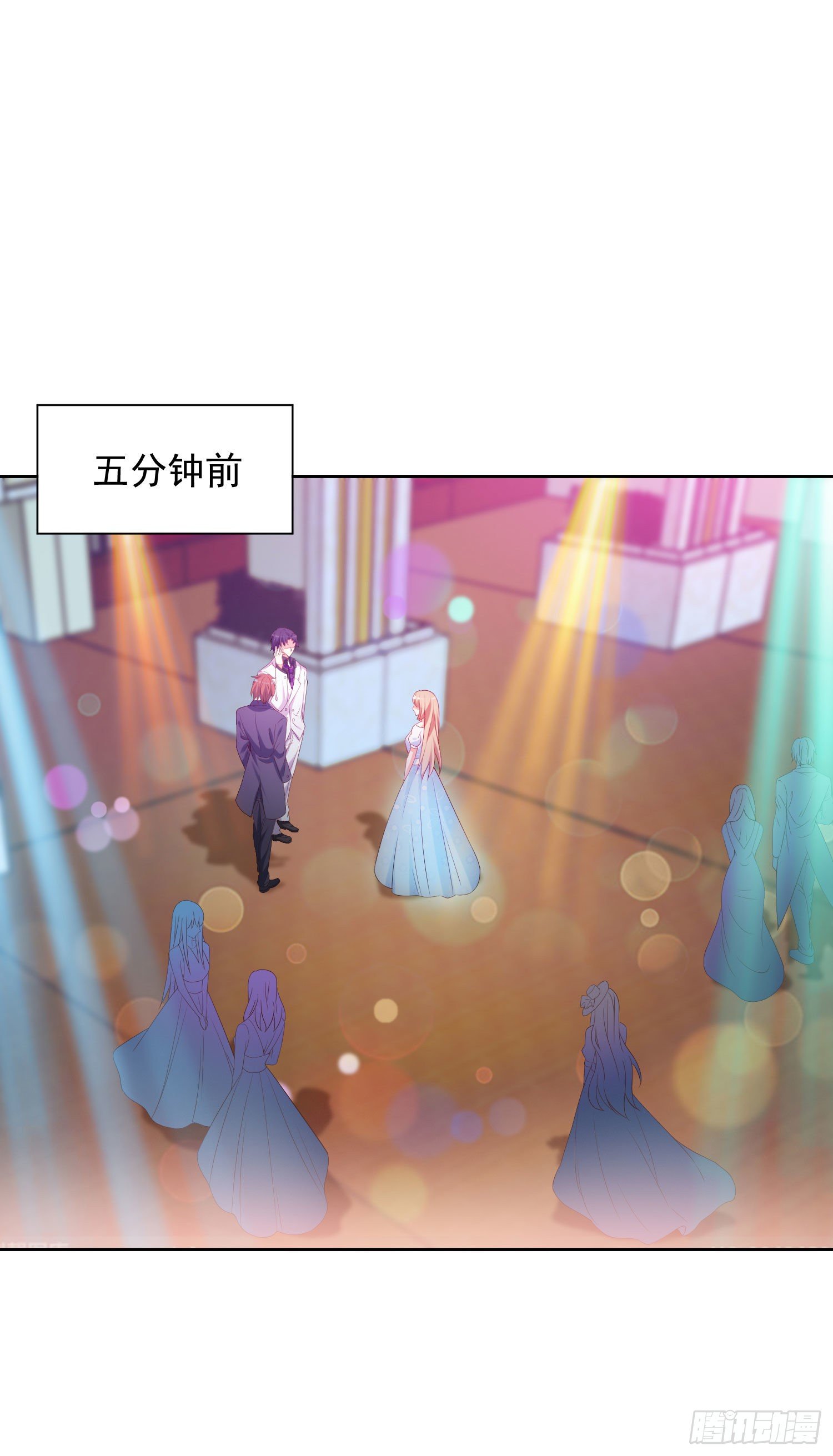 《你是我的万有引力》015 酒壮怂人胆 第36页