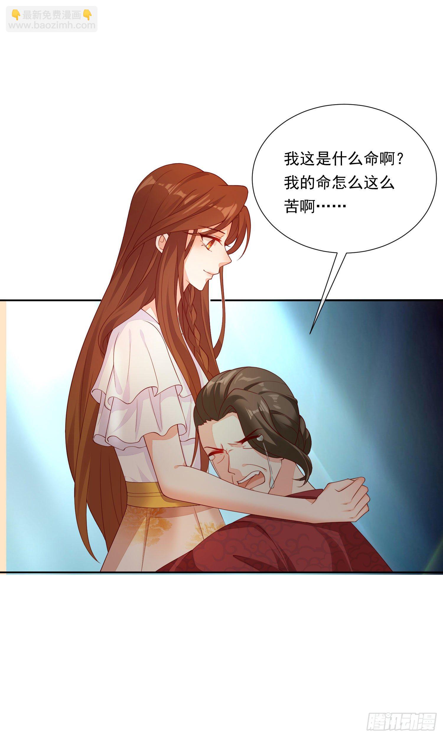 《你是我的万有引力》015 酒壮怂人胆 第4页