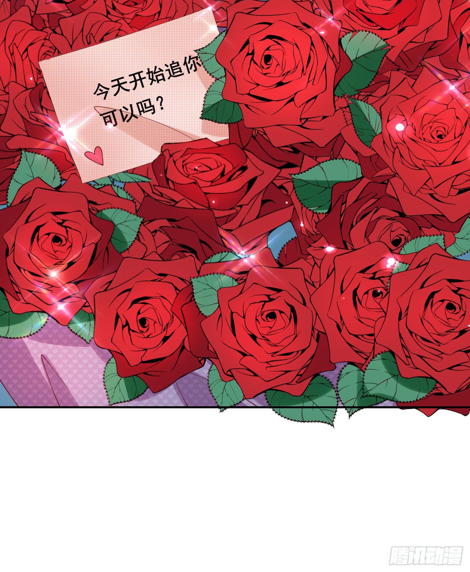 《你是我的万有引力》015 酒壮怂人胆 第9页