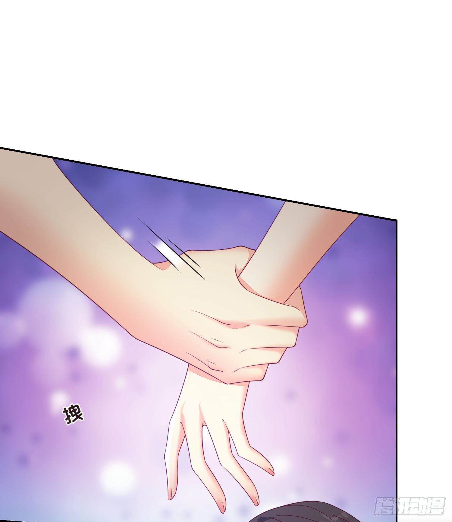 《你是我的万有引力》017 正牌女友 第12页