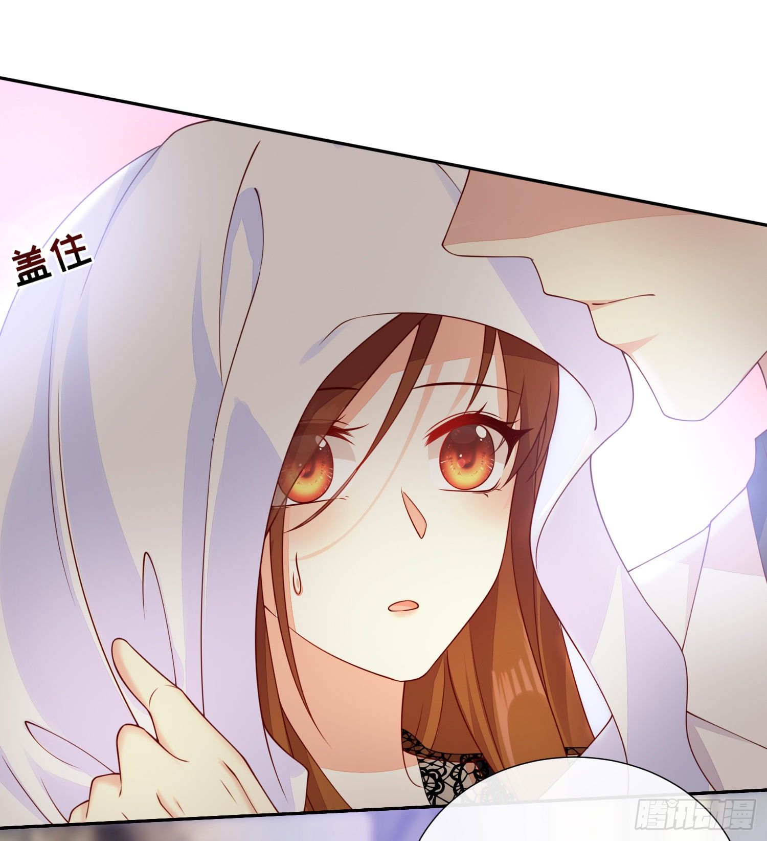《你是我的万有引力》017 正牌女友 第18页