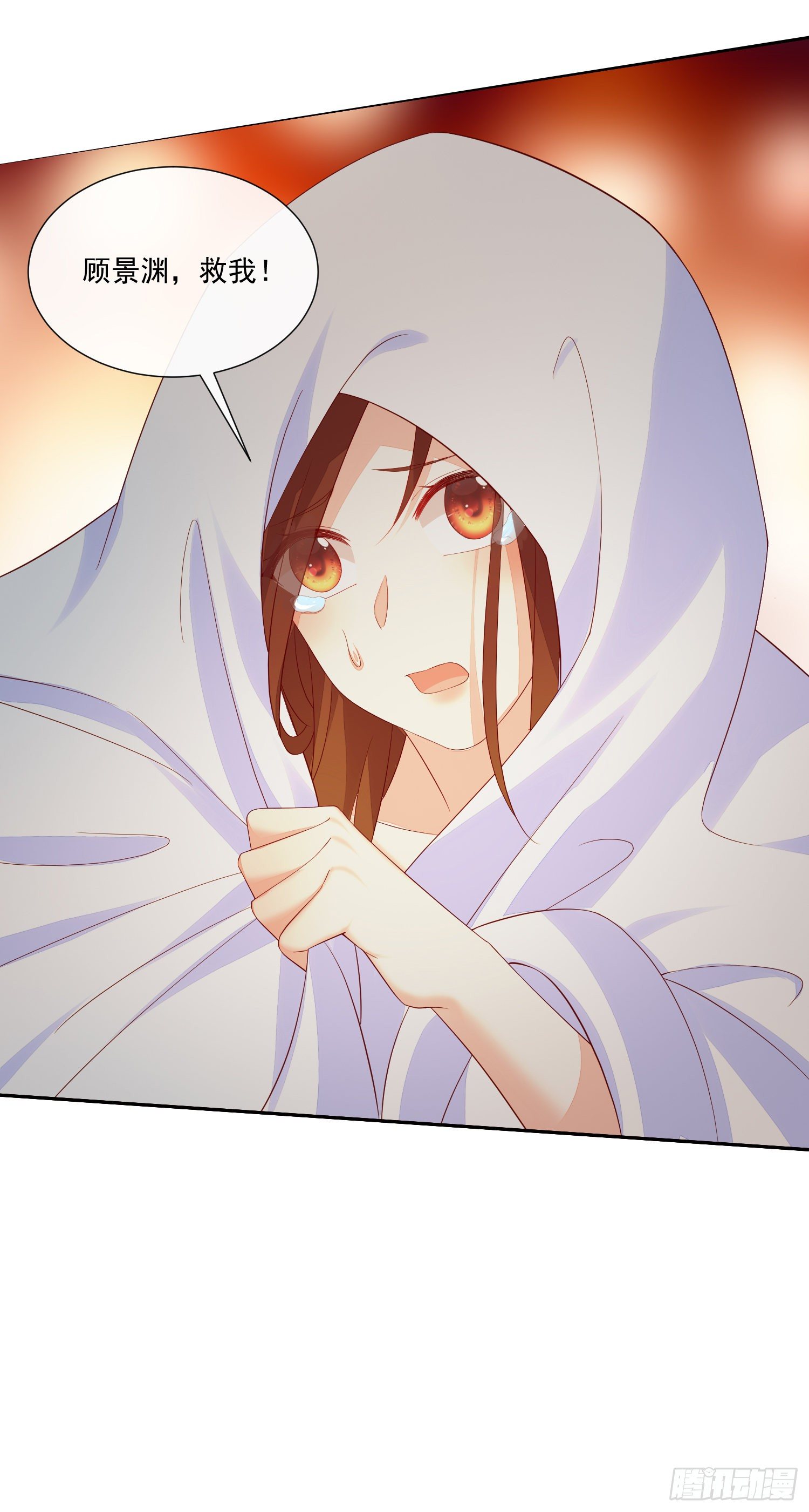 《你是我的万有引力》017 正牌女友 第35页