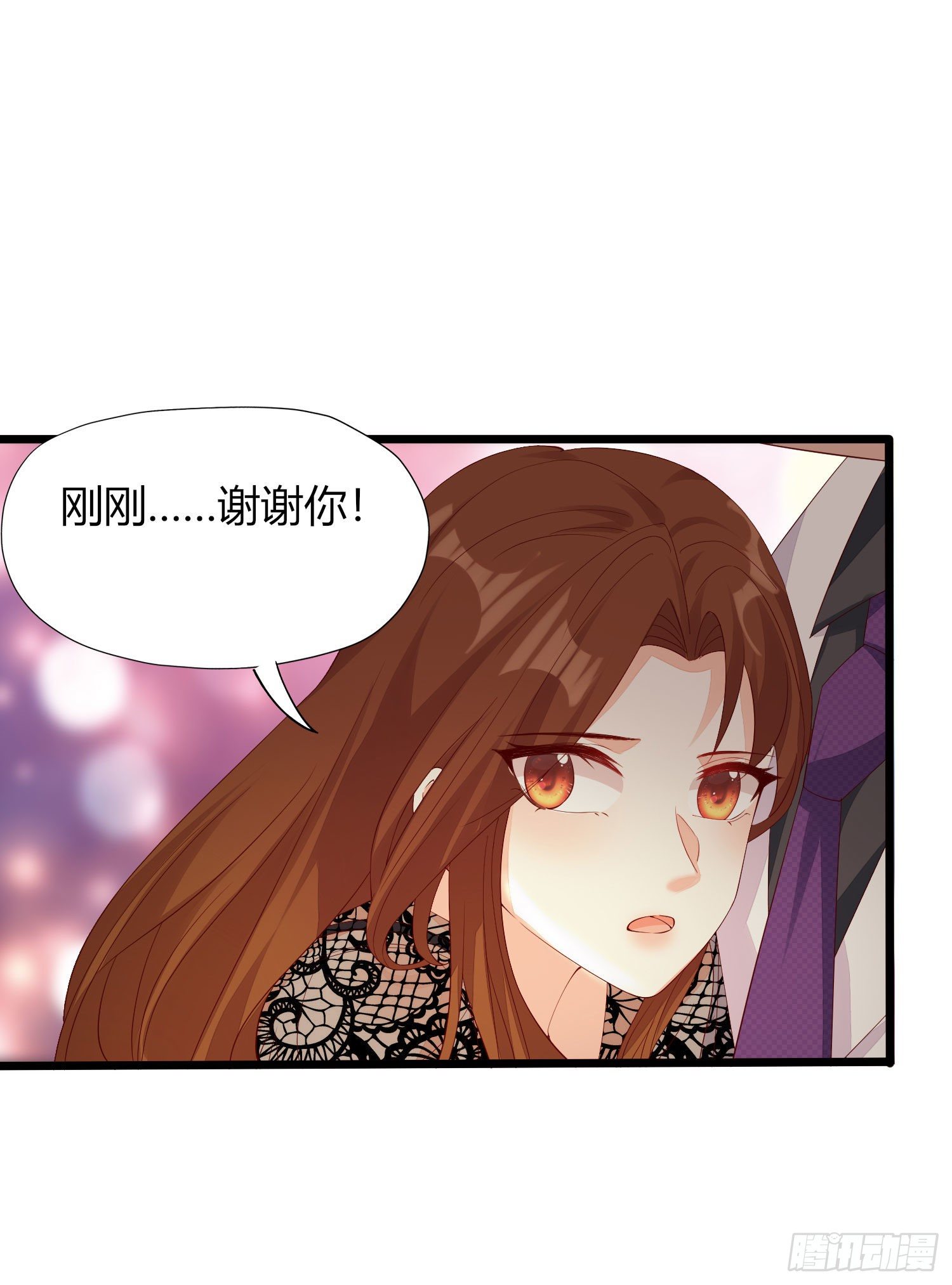 《你是我的万有引力》018 别分不清大小王 第11页