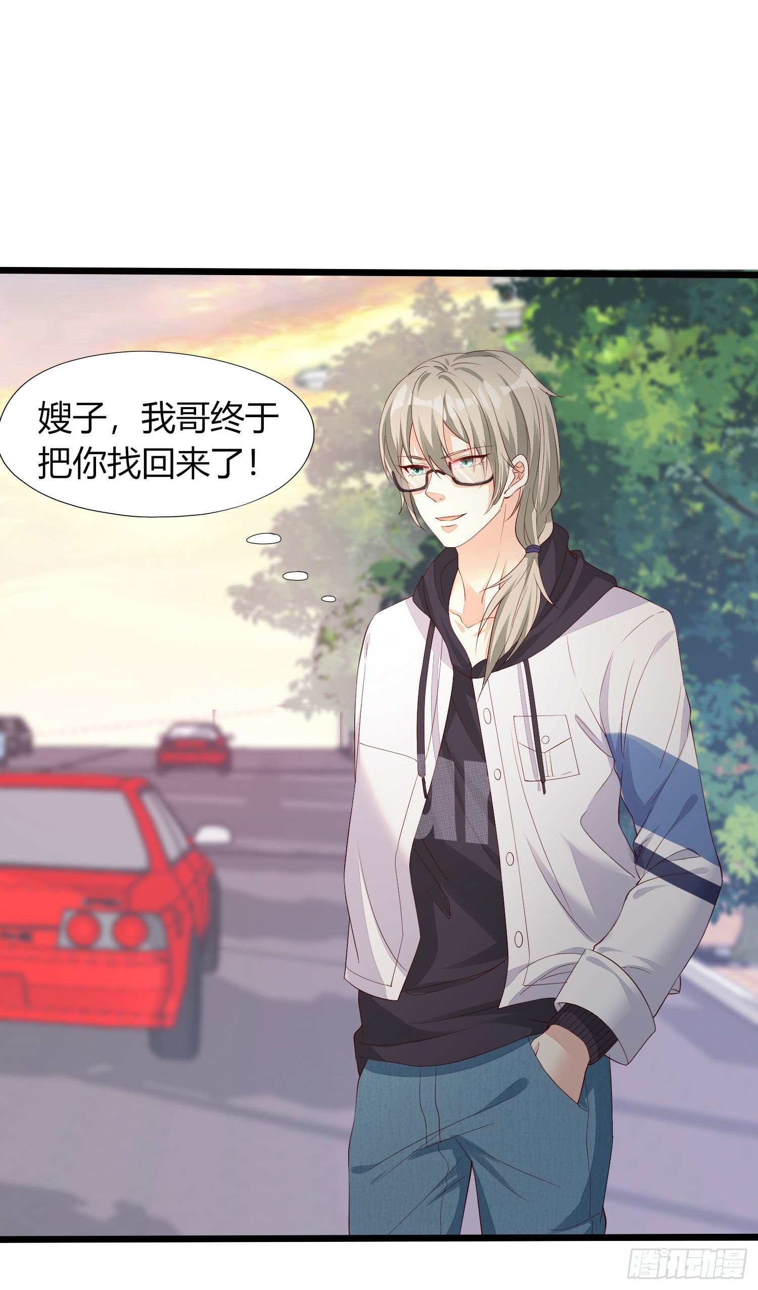 《你是我的万有引力》018 别分不清大小王 第17页