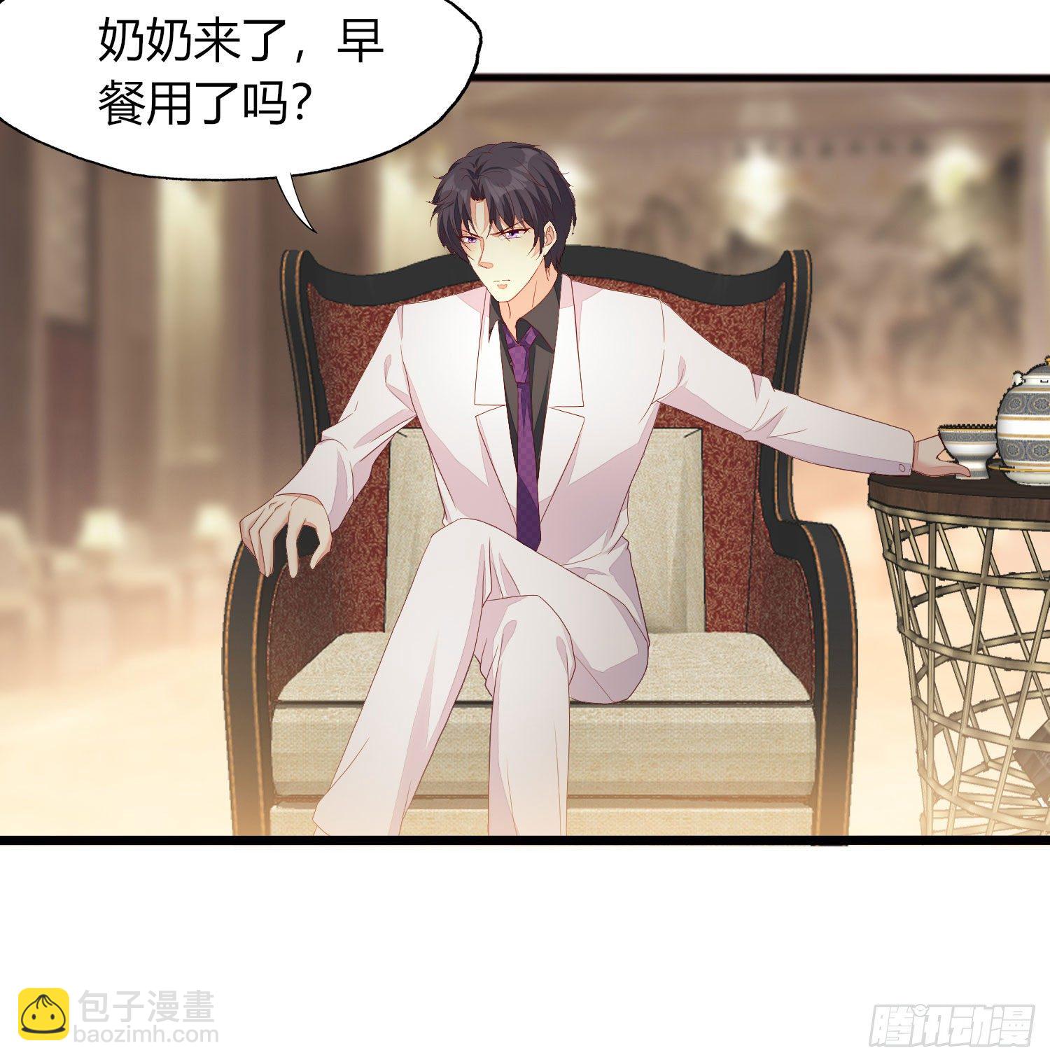 《你是我的万有引力》018 别分不清大小王 第26页