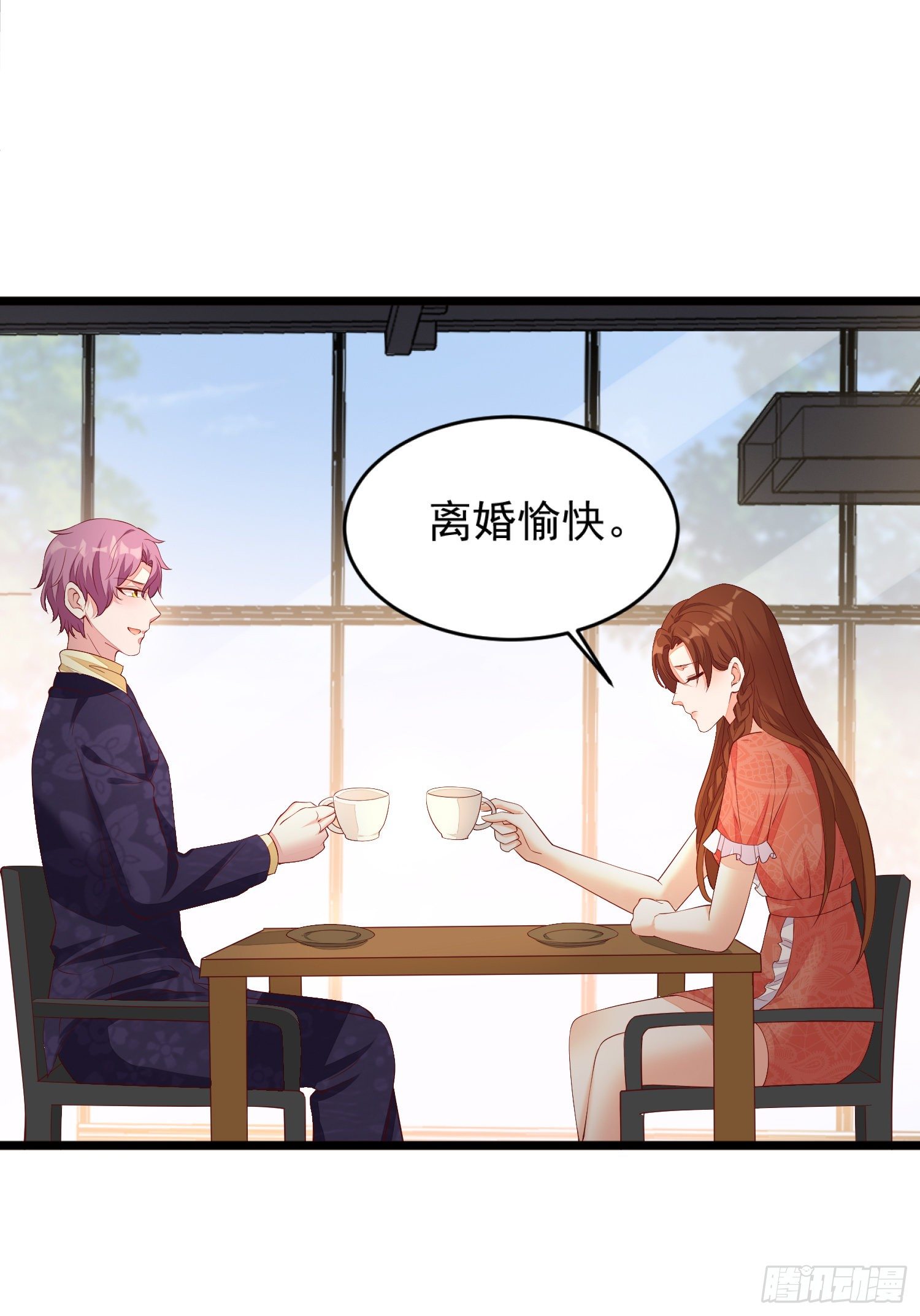 《你是我的万有引力》019 沈睿，你找死！ 第31页
