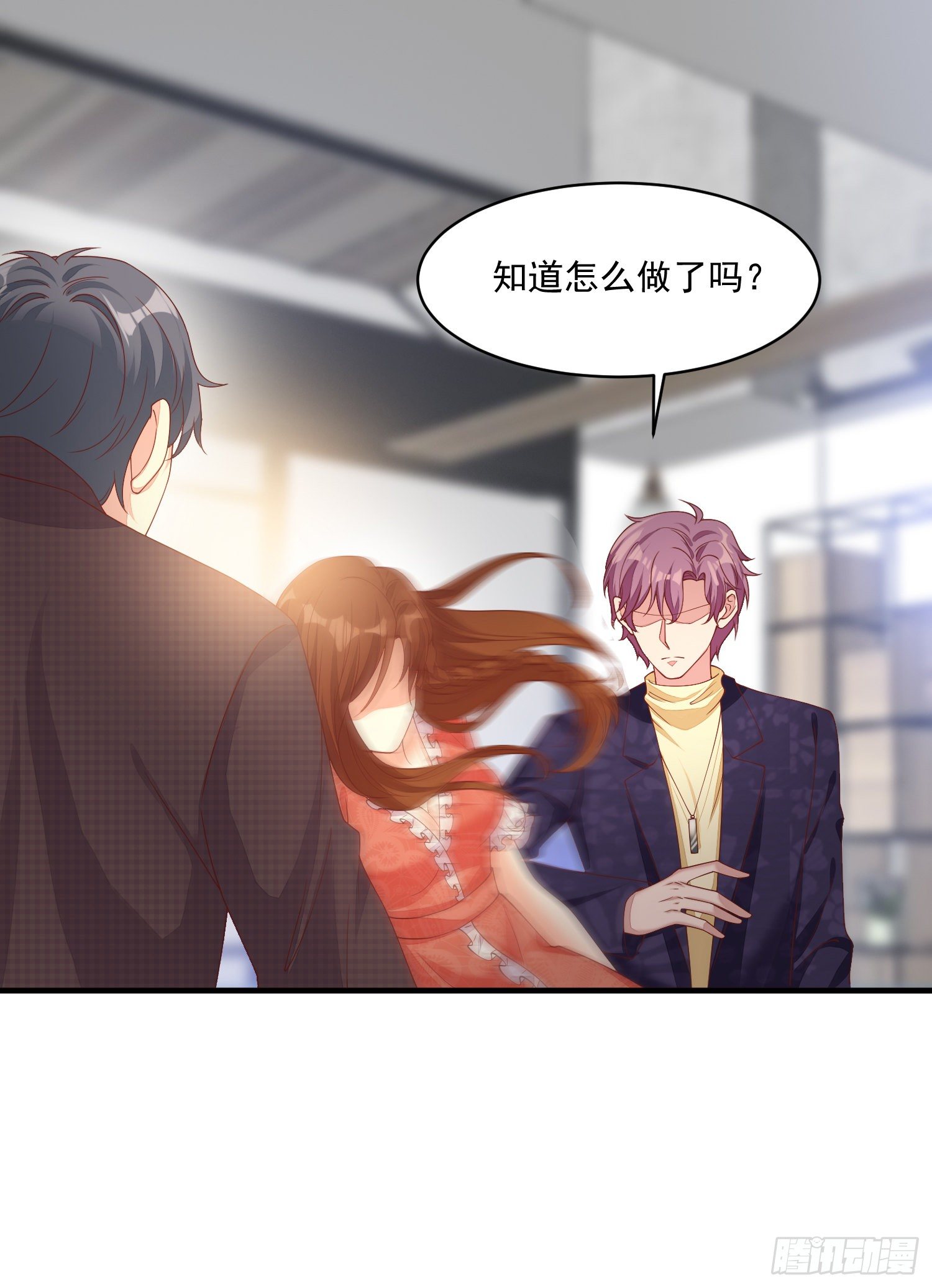 《你是我的万有引力》019 沈睿，你找死！ 第41页
