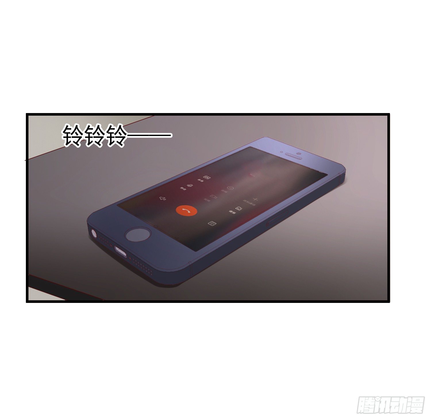 《你是我的万有引力》019 沈睿，你找死！ 第4页