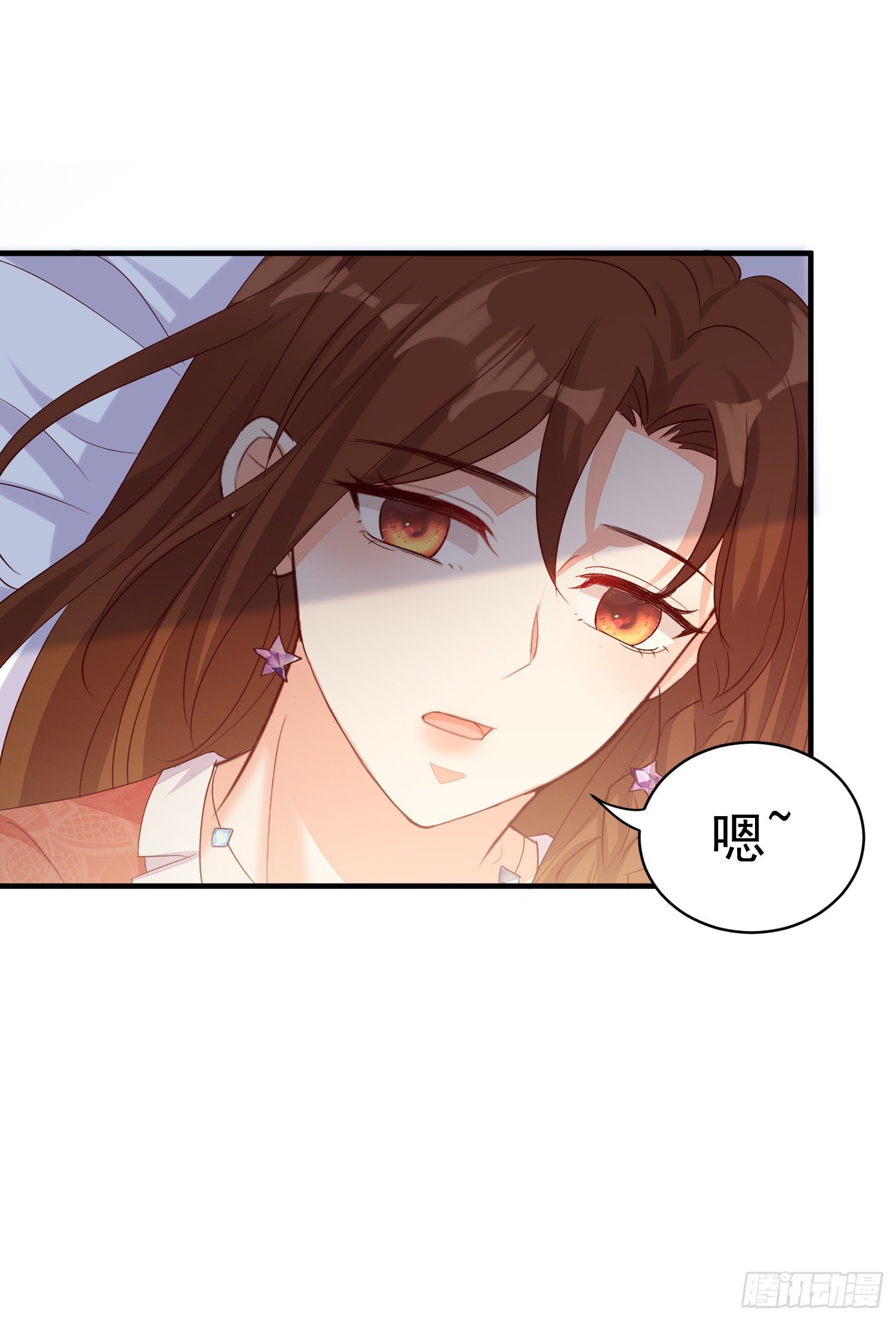《你是我的万有引力》020 奸夫要转正 第31页