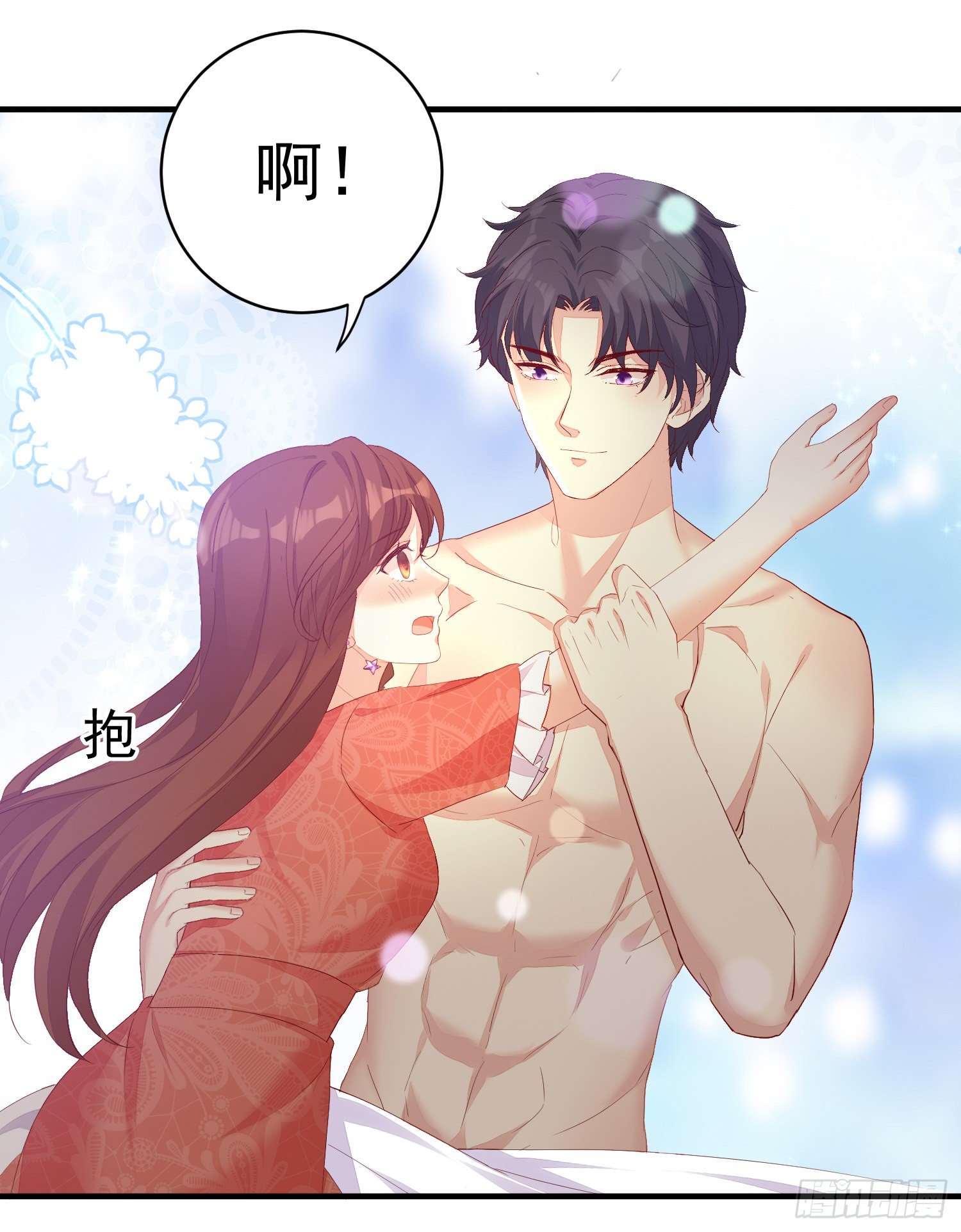 《你是我的万有引力》020 奸夫要转正 第39页