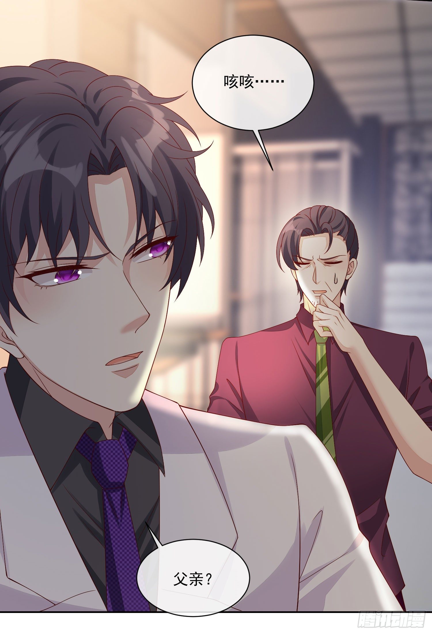 《你是我的万有引力》022 见家长 第18页