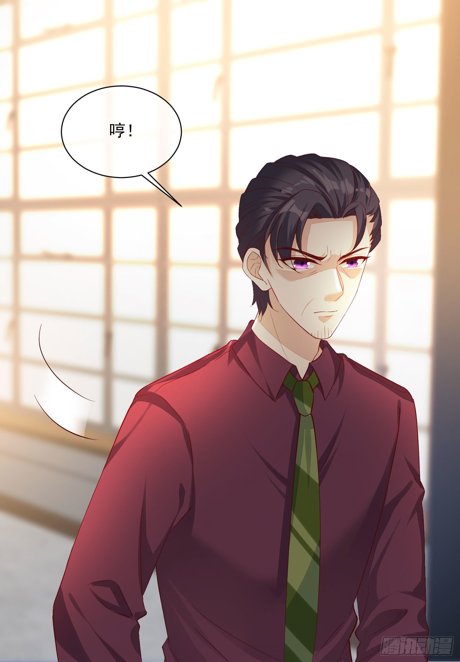 《你是我的万有引力》022 见家长 第32页