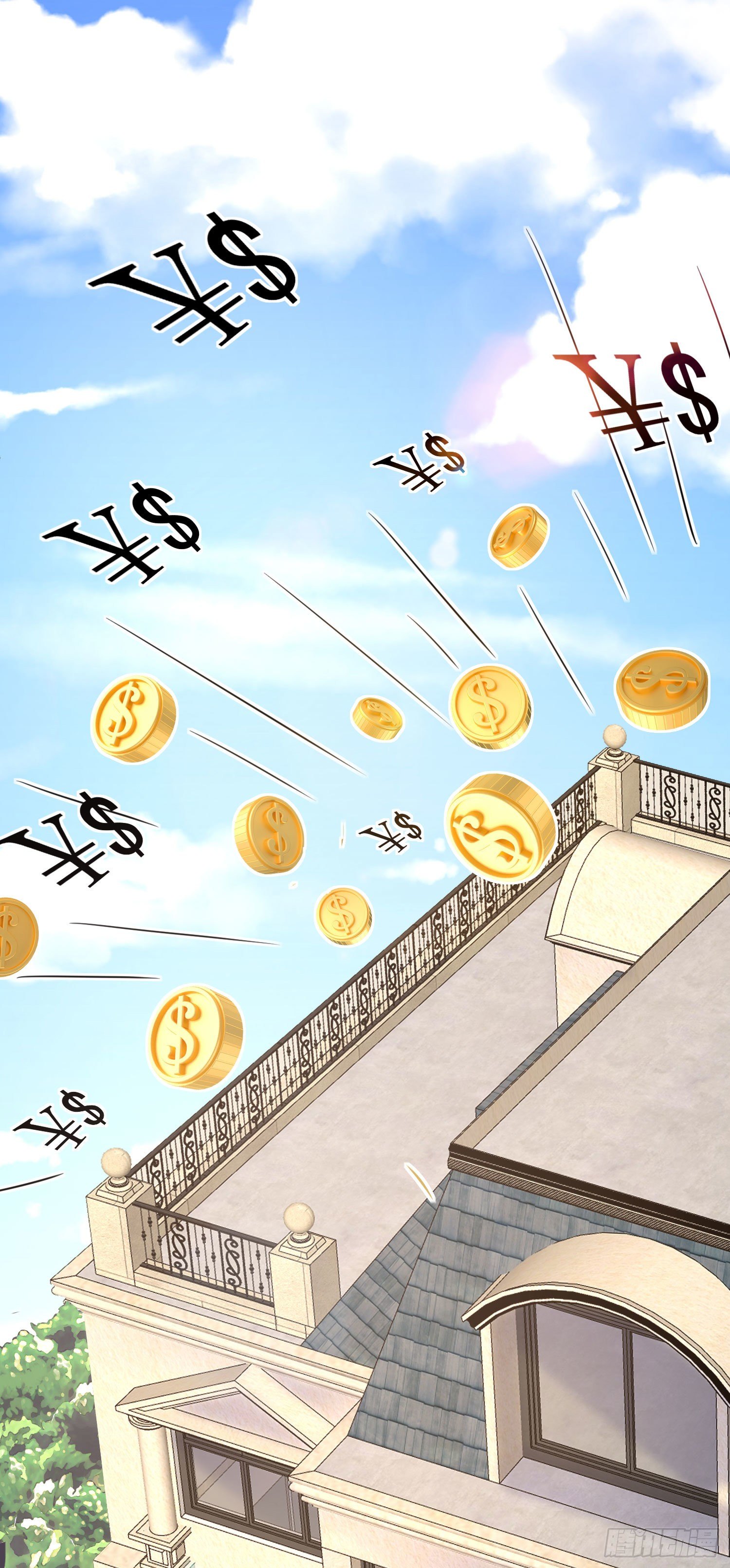 《你是我的万有引力》026 丈母娘和小舅子 第34页