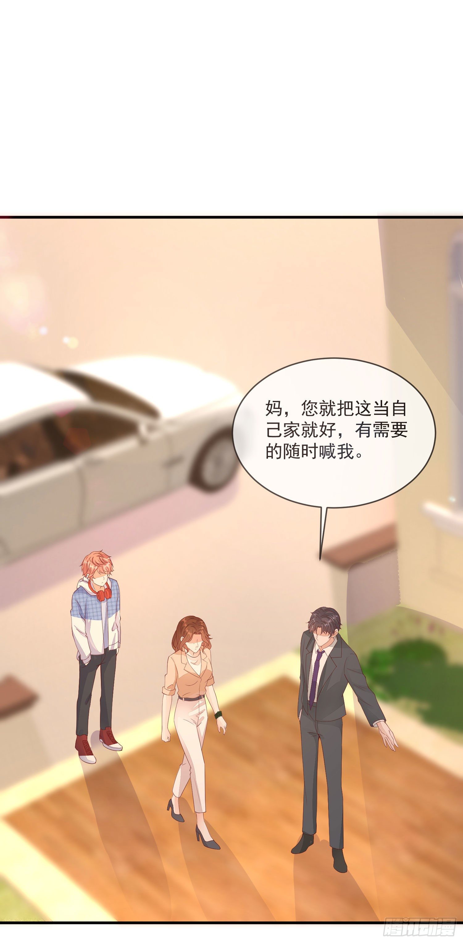《你是我的万有引力》026 丈母娘和小舅子 第37页