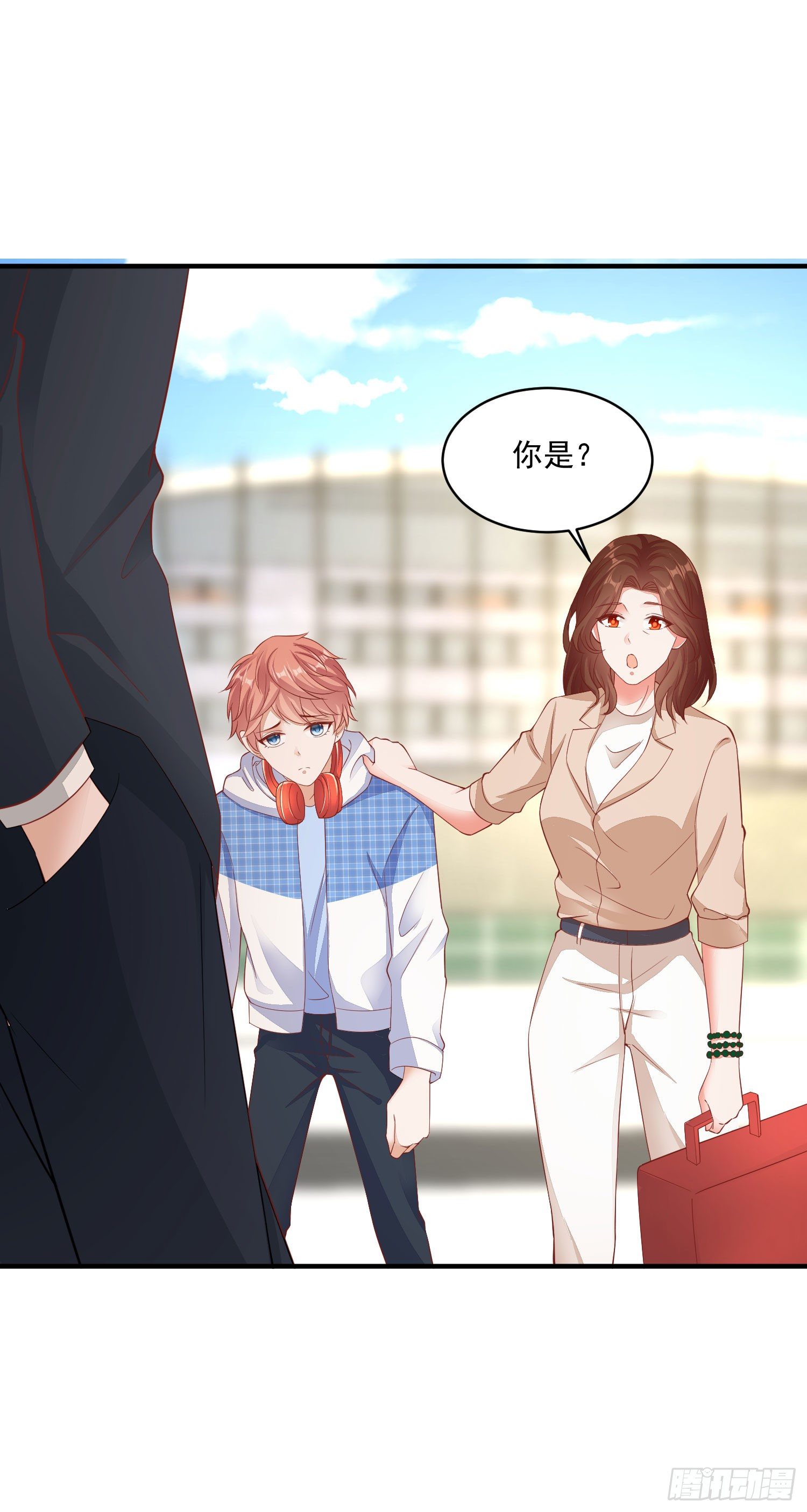 《你是我的万有引力》026 丈母娘和小舅子 第8页