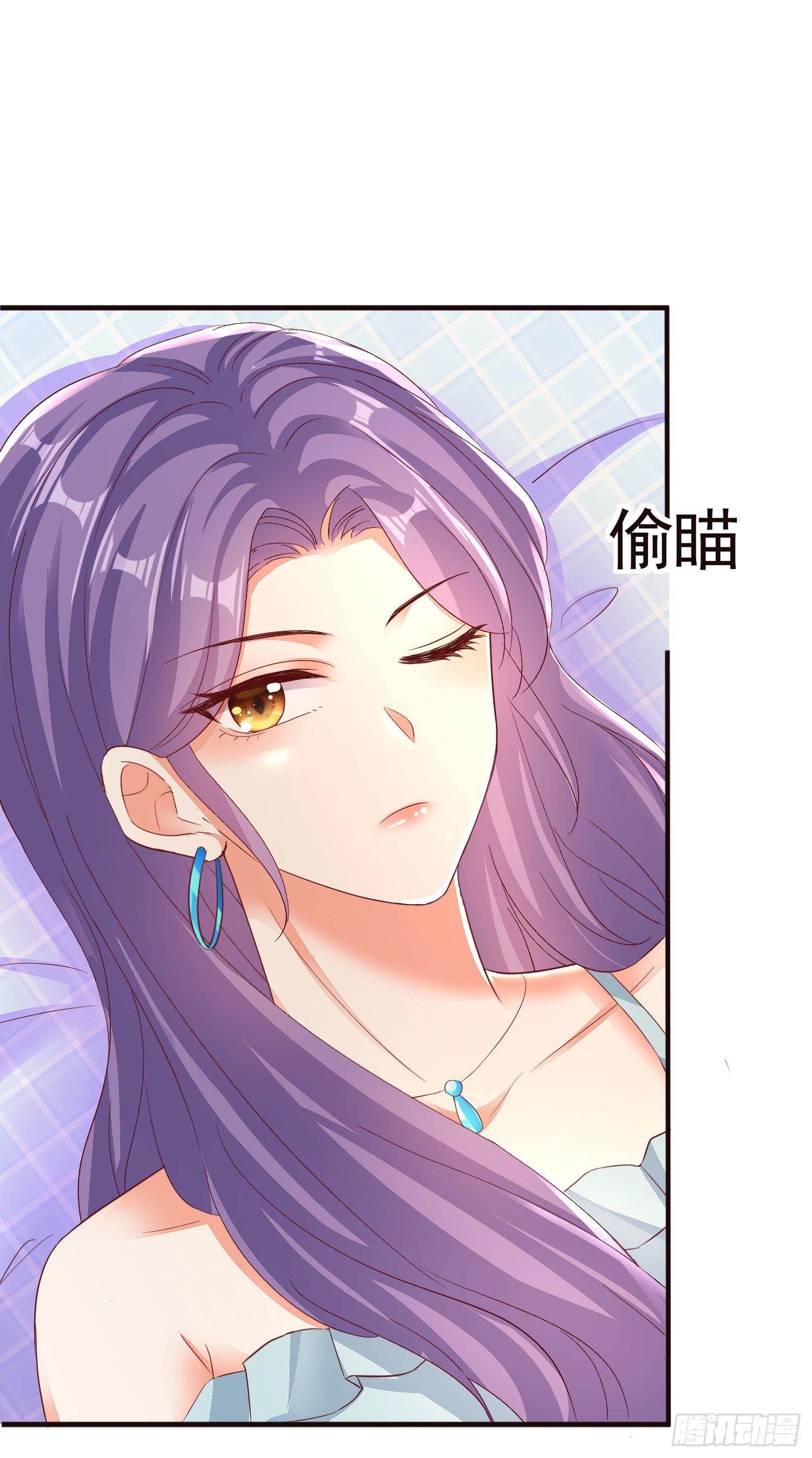 《你是我的万有引力》023 求榨干 第14页