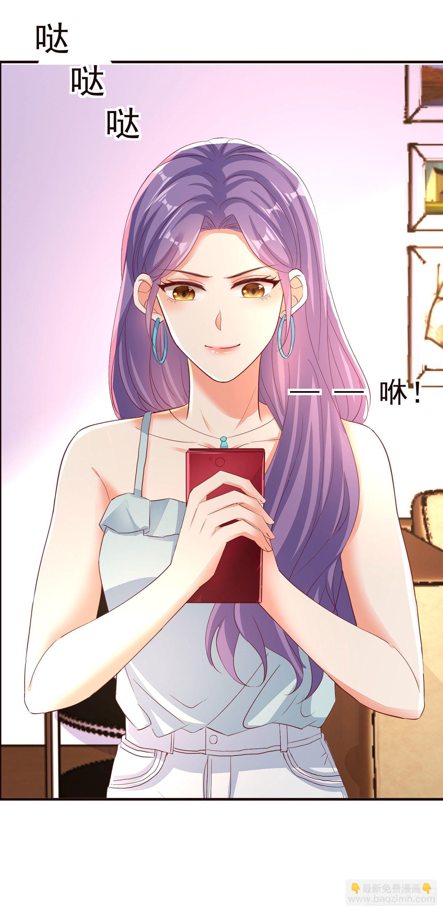 《你是我的万有引力》023 求榨干 第16页