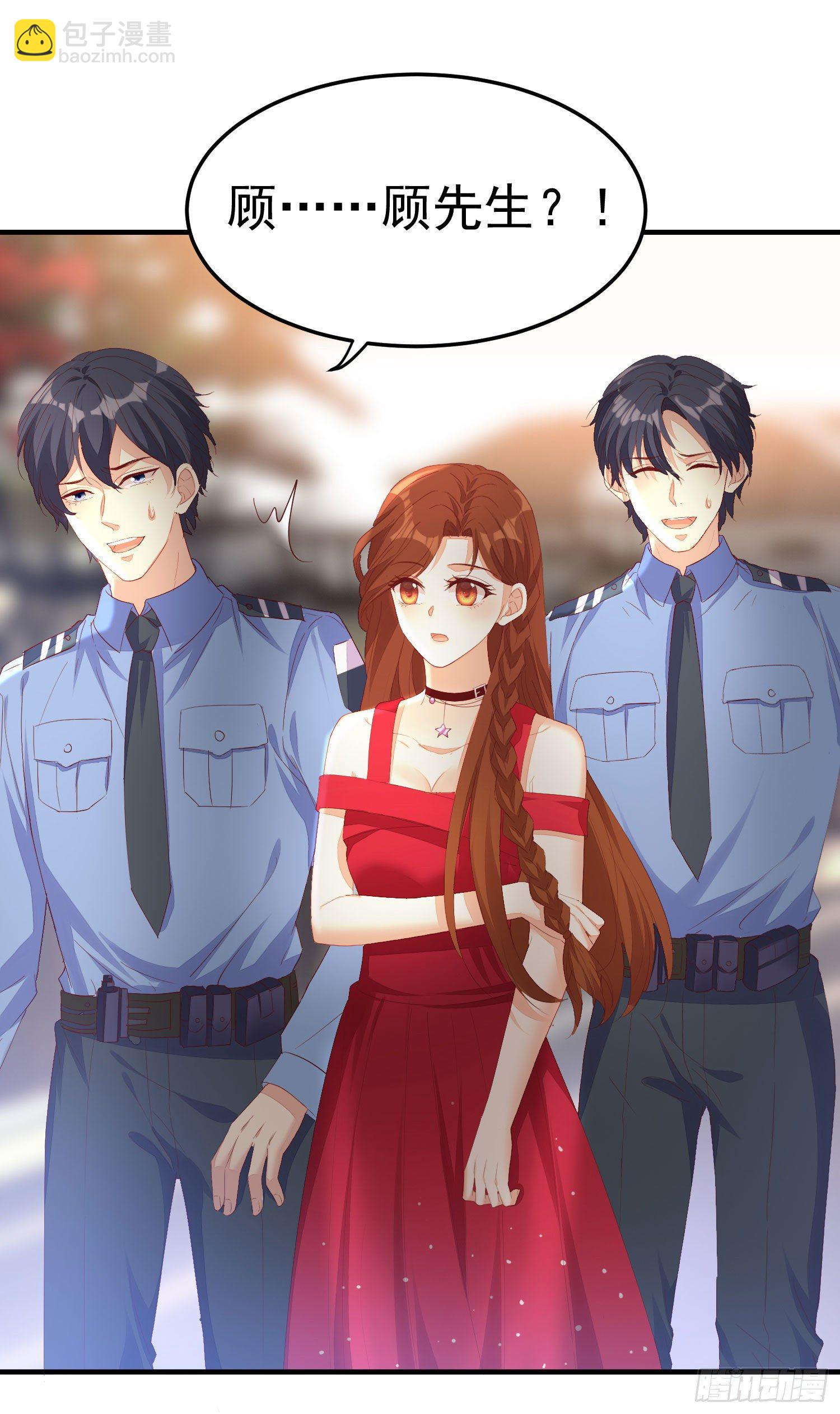 《你是我的万有引力》025 谁敢动我的人 第9页