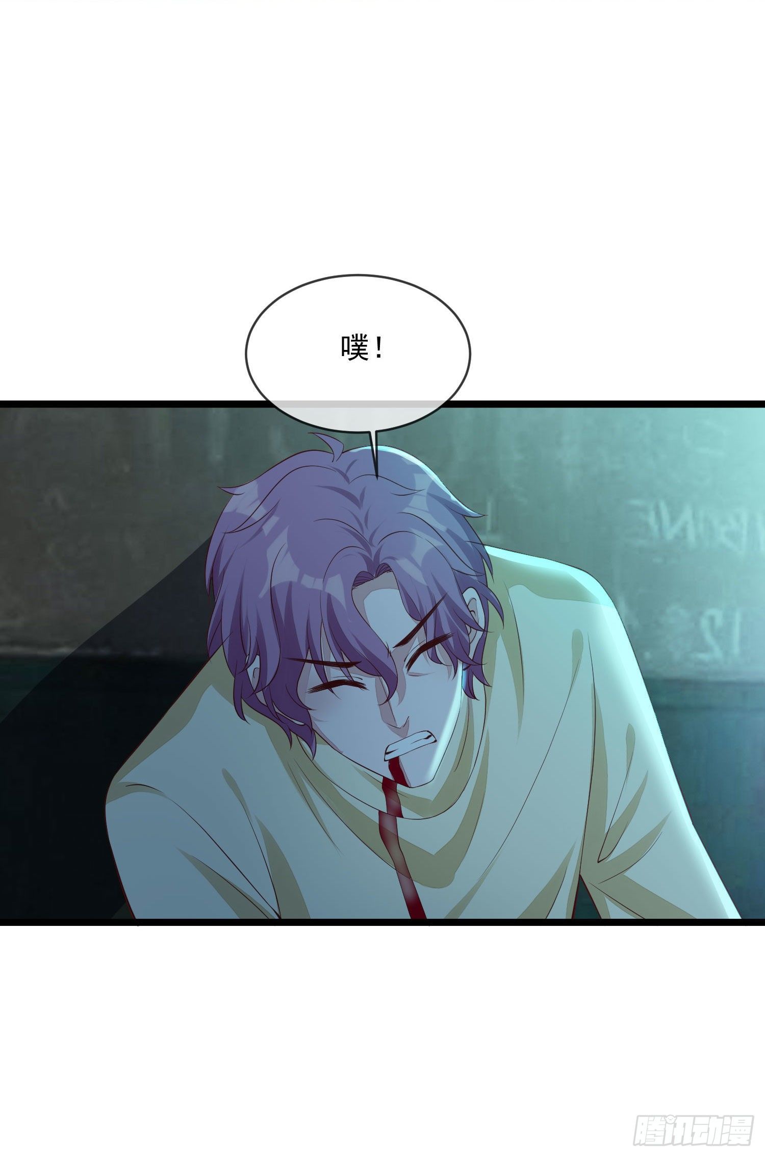 《你是我的万有引力》028 认罪 第11页