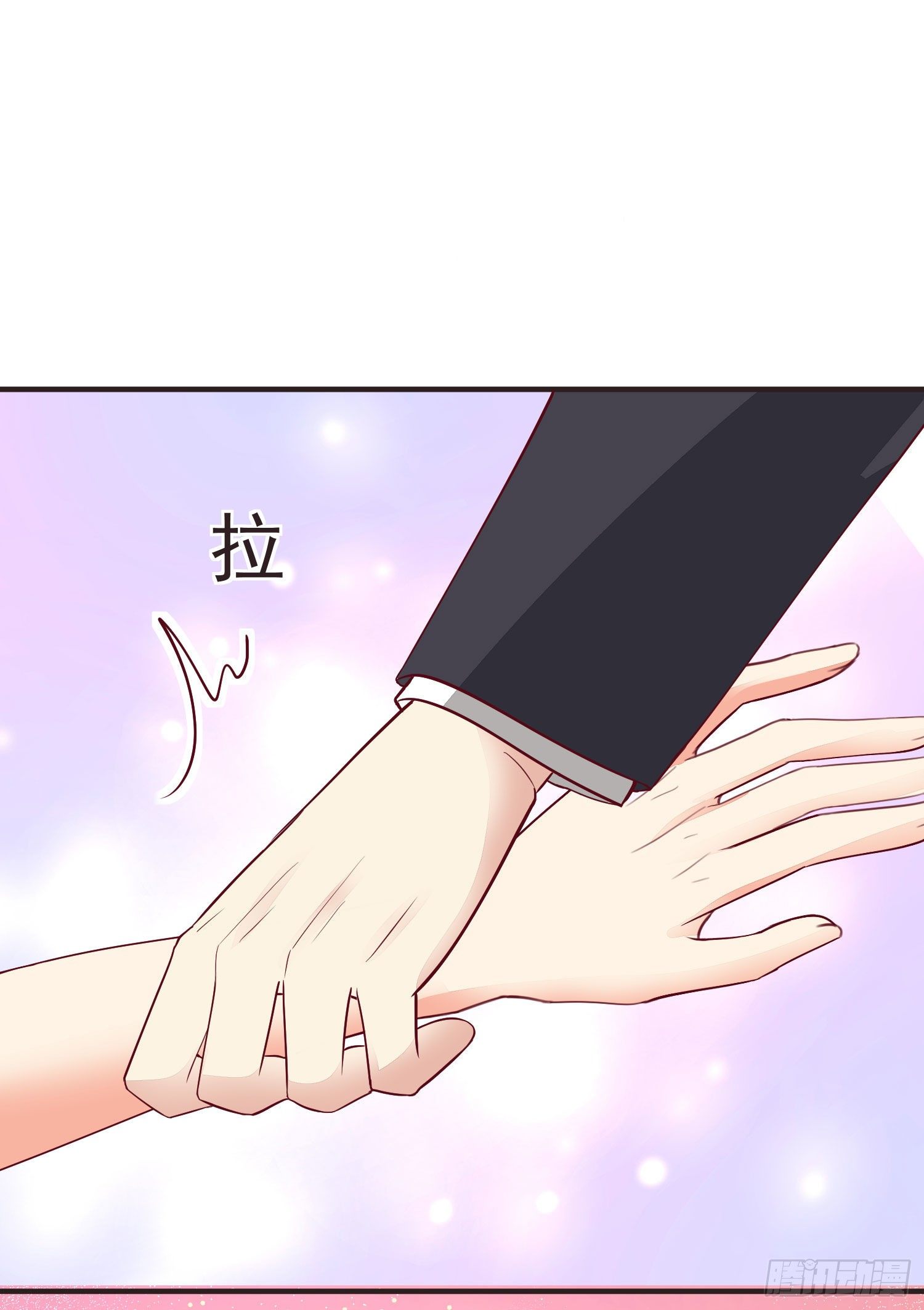《你是我的万有引力》027 咱妈 第15页