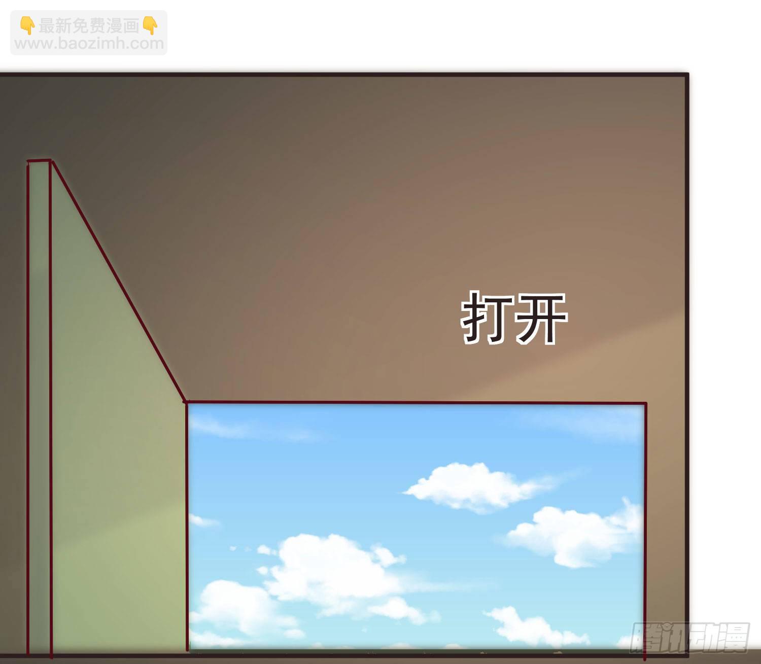 《你是我的万有引力》027 咱妈 第2页