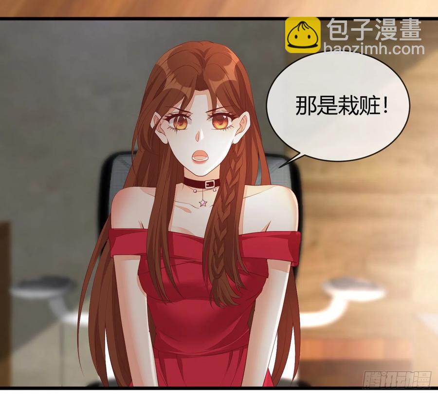 《你是我的万有引力》029 被岳母撞见的尴尬 第3页