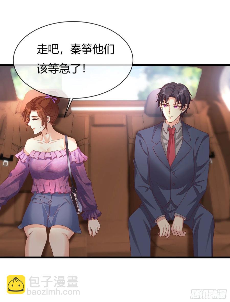 《你是我的万有引力》029 被岳母撞见的尴尬 第41页