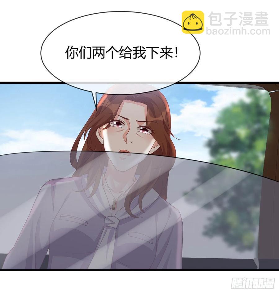 《你是我的万有引力》029 被岳母撞见的尴尬 第47页