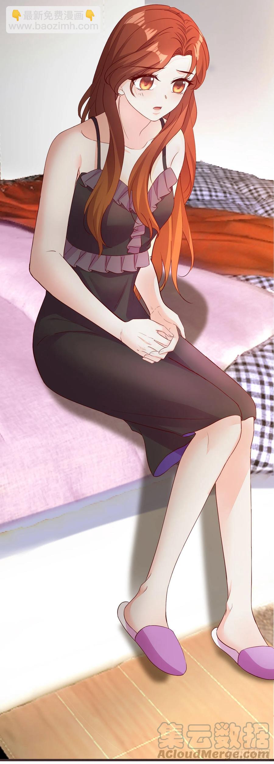 《你是我的万有引力》032 肉偿 第15页