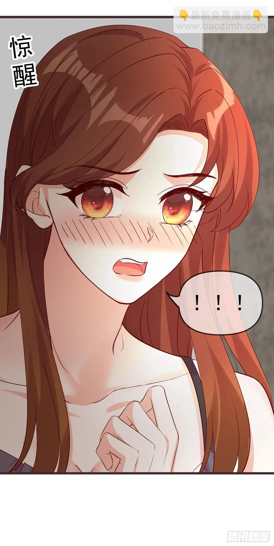 《你是我的万有引力》032 肉偿 第18页
