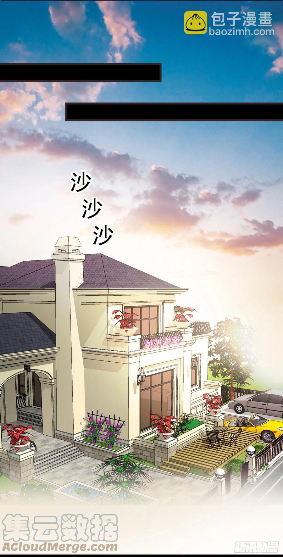 《你是我的万有引力》033 似曾相识 第23页