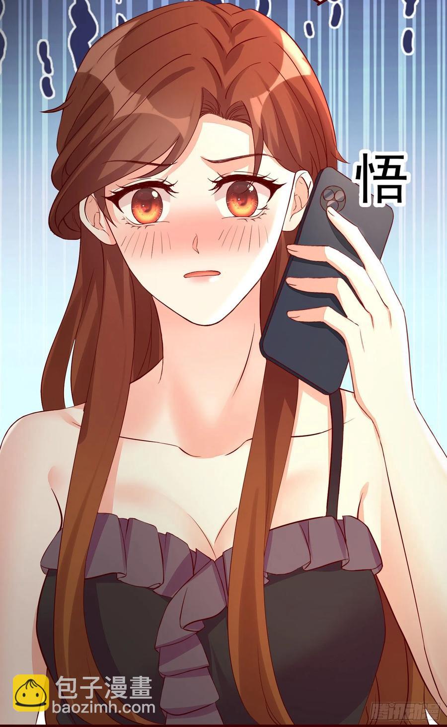 《你是我的万有引力》033 似曾相识 第6页