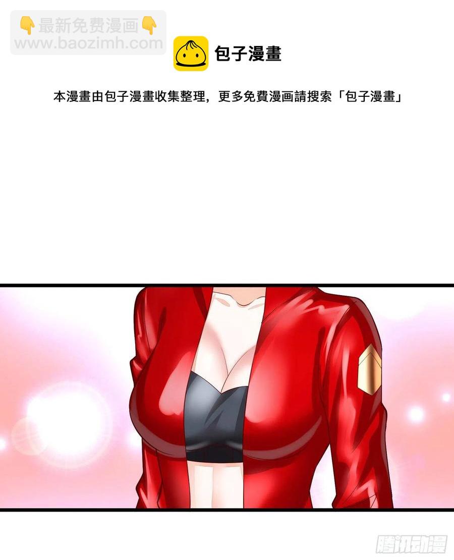 《你是我的万有引力》031 真开车 第16页
