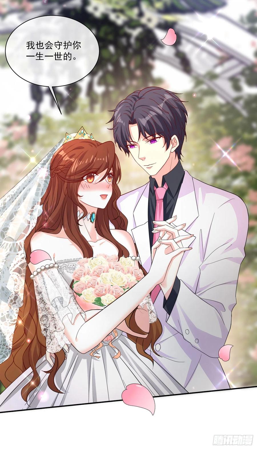《你是我的万有引力》036 婚礼 第12页