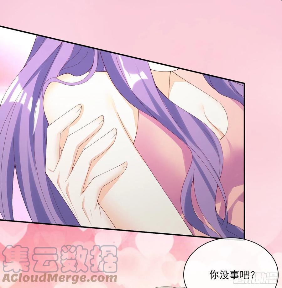 《你是我的万有引力》036 婚礼 第17页