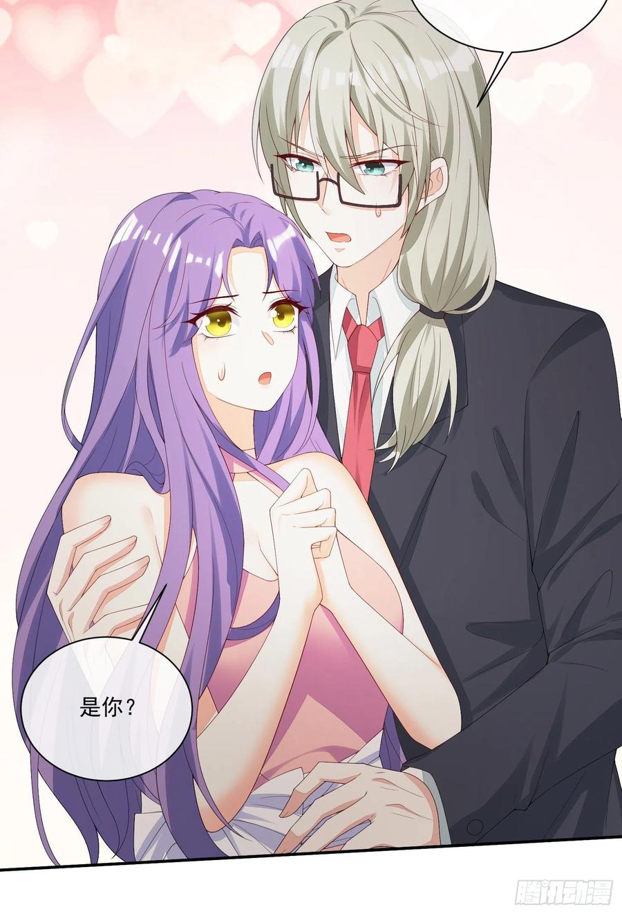 《你是我的万有引力》036 婚礼 第18页