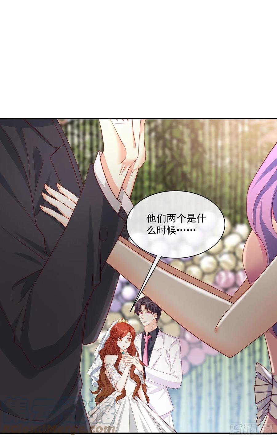 《你是我的万有引力》036 婚礼 第23页