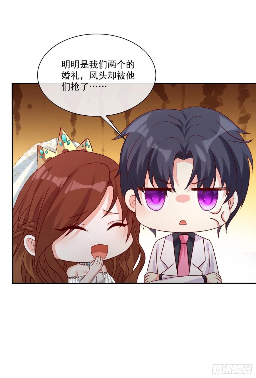 《你是我的万有引力》036 婚礼 第24页