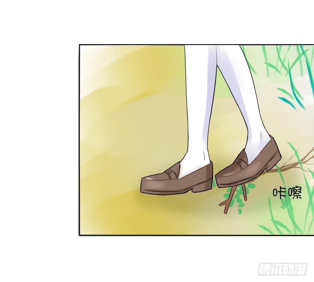 《校霸，我们不合适》壁咚 第12页