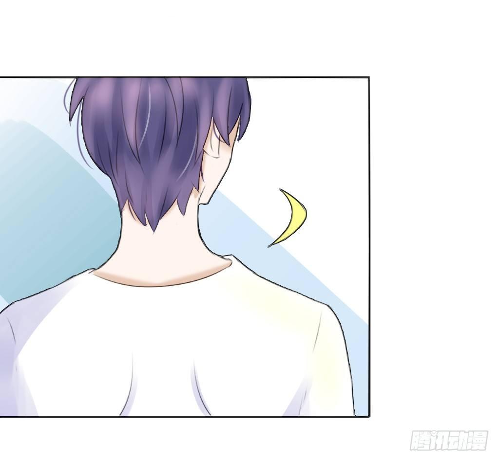 《校霸，我们不合适》壁咚 第13页