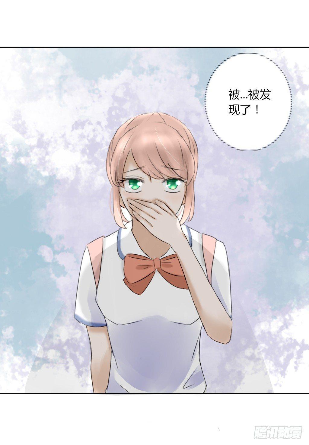 《校霸，我们不合适》壁咚 第14页