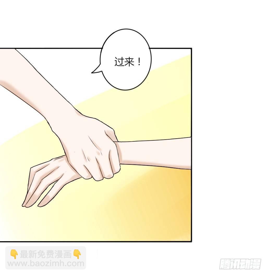 《校霸，我们不合适》壁咚 第17页