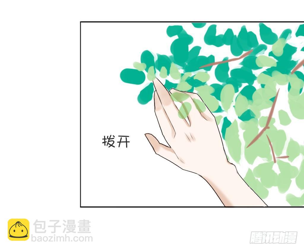《校霸，我们不合适》壁咚 第6页